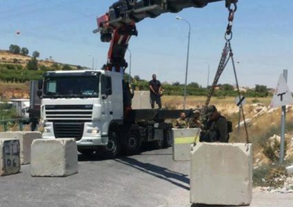 الاحتلال يغلق مداخل سبسطية بالمكعبات الاسمنتية