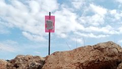 اخطارات اخلاء لعشرات الدونمات في خلة حسان