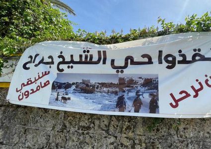 وفد أوروبي يطلع على انتهاكات الاحتلال في حي الشيخ جراح