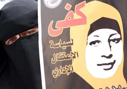 حملة إلكترونية نصرة للأسيرات في سجون الاحتلال