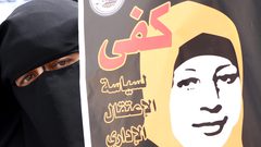 حملة إلكترونية نصرة للأسيرات في سجون الاحتلال