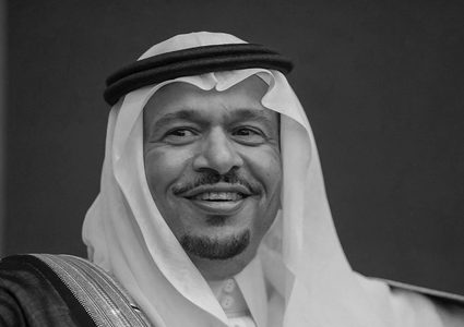 وفاة الأمير السعودي نهار بن سعود بن عبدالعزيز آل سعود