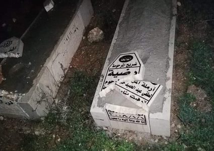 مستوطنون يحطمون شواهد قبور في برقة