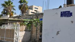 الاحتلال يحذر عائلة سالم في الشيخ جراح من المشاركة بأي فعاليات