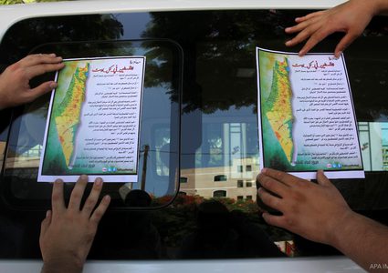 حملة صهيونية شرسة ضد كتاب ذكر اسم فلسطين في خارطة العالم