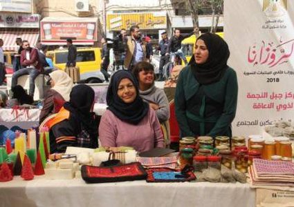 افتتاح بازار الإصرار لنواصل المشوار الثالث لدعم المنتجات النسوية