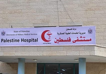 وزيرة الصحة: افتتاح مستشفى فلسطين في بيت لحم خلال أيام