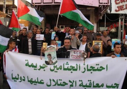 تواصل الفعاليات المطالبة بتسليم جثامين الشهداء في جنين