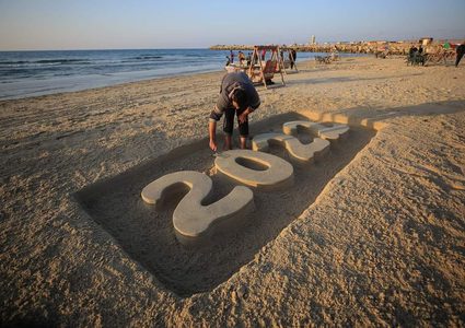 استقبال العام الجديد 2022 على طريقة أهل غزة ومن شواطئها