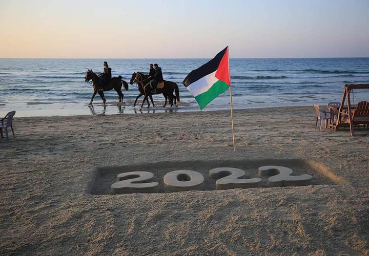 استقبال العام الجديد 2022 على طريقة أهل غزة ومن شواطئها