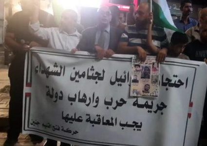 وقفة تطالب باسترداد جثامين الشهداء المحتجزة وإسنادا للأسرى بجنين