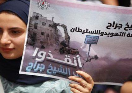 تأجيل النظر في قضية إخلاء عائلة سالم من منزلها في الشيخ جراح