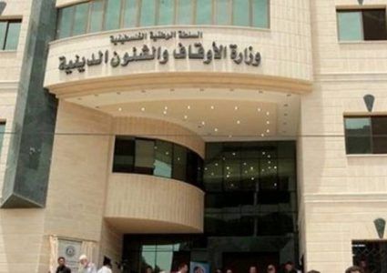 "الأوقاف" تكرم حفظة القرآن الكريم وتفتتح مسجدا في قلقيلية