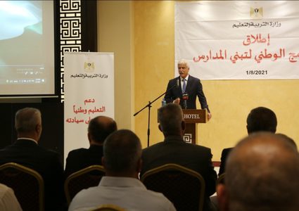 عورتاني: برنامج "تبني المدارس" يحقق سيادية التعليم والمناهج