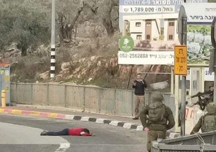 إطلاق النار على شاب بزعم تنفيذه عملية طعن قرب مستوطنة "أريئيل"