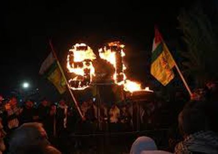 أريحا: إيقاد شعلة الانطلاقة الـ57 لحركة فتح والثورة الفلسطينية