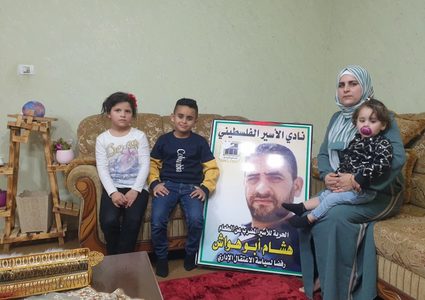 هيئة شؤون الأسرى والمحررين تحذر من خطورة الوضع الصحي لأبو هواش