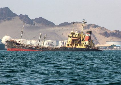 البحرية البريطانية: أنباء عن هجوم على سفينة قبالة اليمن