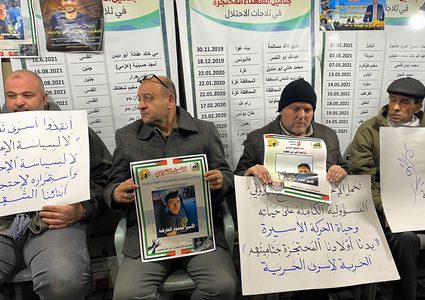 وقفة دعم وإسناد للأسير أبو هواش في جنين