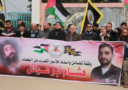 وقفة إسناد للأسير أبو هواش في بلدة الخضر