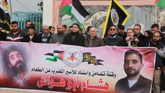 وقفة إسناد للأسير أبو هواش في بلدة الخضر