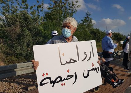 الحكم على قاتل شاب من كفر قاسم بالحبس 27 عاما