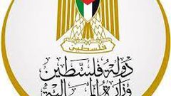 "المالية" تصدر توضيحًا بخصوص التعديلات على التعرفة الجمركية على بعض السلع