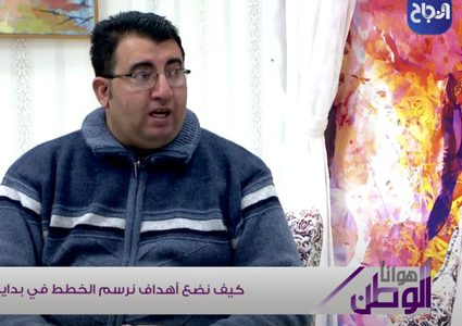 وضع الأهداف ورسم الخطط في العام الجديد