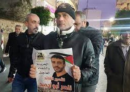 وقفة إسناد ودعم للأسير المريض ناصر أبو حميد في بيت لحم