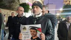 وقفة إسناد ودعم للأسير المريض ناصر أبو حميد في بيت لحم