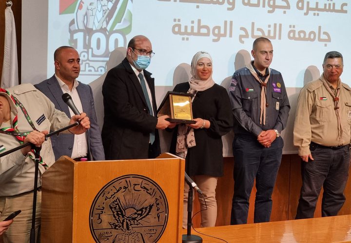 عشيرة النجاح تختتم فعاليات الاحتفال بمرور 100 على تأسيس الحركة الكشفية في جامعة النجاح الوطنية