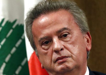 إصدار مذكرة منع سفر بحق حاكم مصرف لبنان