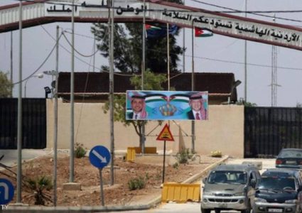 إحباط عملية تهريب حبوب كبتاغون في مركز جمرك جابر الأردني