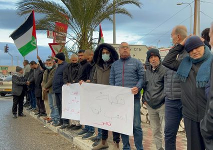 وقفة في أم الفحم اسنادًا لأهالي النقب