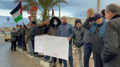 وقفة في أم الفحم اسنادًا لأهالي النقب