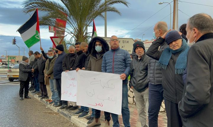 وقفة في أم الفحم اسنادًا لأهالي النقب