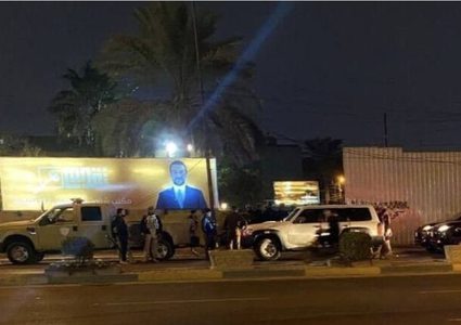 هجوم على مقر حزب رئيس مجلس النواب العراقي