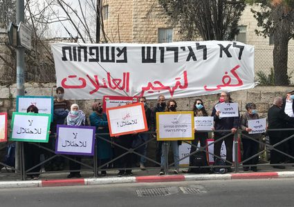 الاحتلال يخلي منزلين لعائلة صالحية بالشيخ جراح