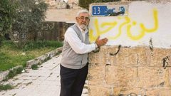 وزارة شؤون القدس تدعو لتحرك دولي عاجل وتوفير الحماية لأهالي الشيخ جراح