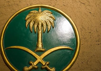 السعودية تعتبر تفجيرات الإمارات هجوما إرهابيا وتتوعد الحوثيين