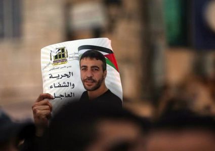 قلقيلية: وقفة إسناد للأسير ناصر أبو حميد