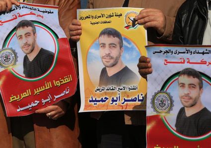 وقفة إسناد للأسير ناصر أبو حميد في جنين