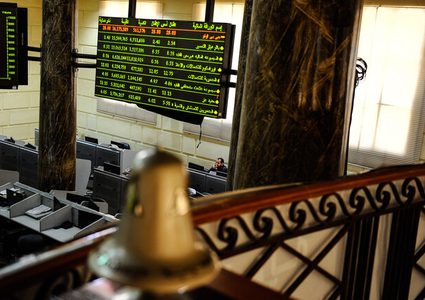 تراجع مؤشرات البورصة المصرية بنهاية تعاملات اليوم