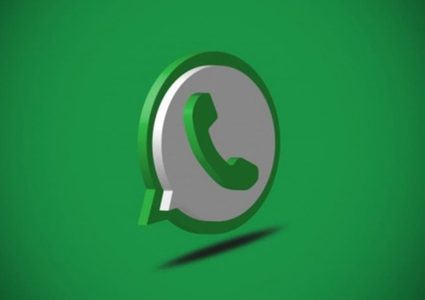 ميزة رائعة من واتساب