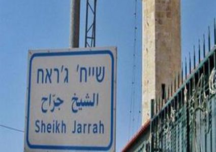 مستوطنون يعيدون تسييج أرض عائلة سالم في الشيخ جراح ويعتدون على الأهالي