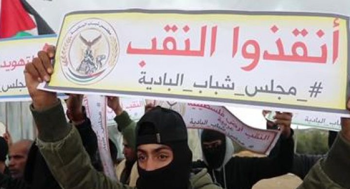 استمرار المظاهرات المنددة بخطة التحريش في النقب