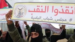 استمرار المظاهرات المنددة بخطة التحريش في النقب