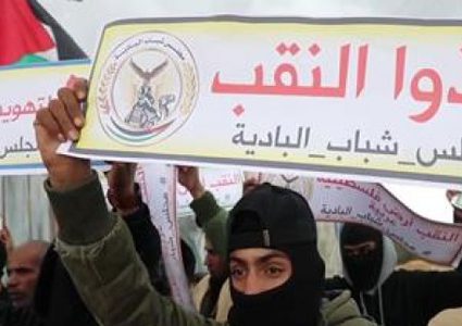 استمرار المظاهرات المنددة بخطة التحريش في النقب