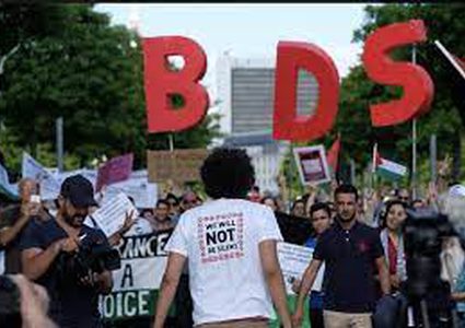 المحكمة الفدرالية الألمانية: حملات "مقاطعة إسرائيل" تعبير عن الرأي يكفله القانون