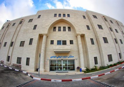 مستشفى النجاح يؤكد التزامه بعلاج المريضة نسرين أبو شباب